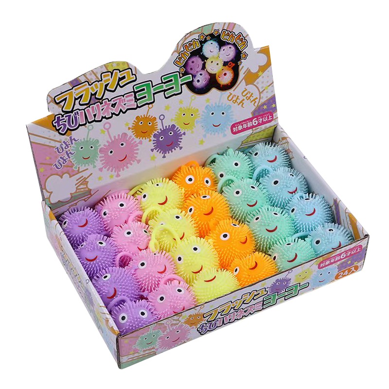 光るおもちゃ】『フラッシュ ちびハリネズミヨーヨー』<6色