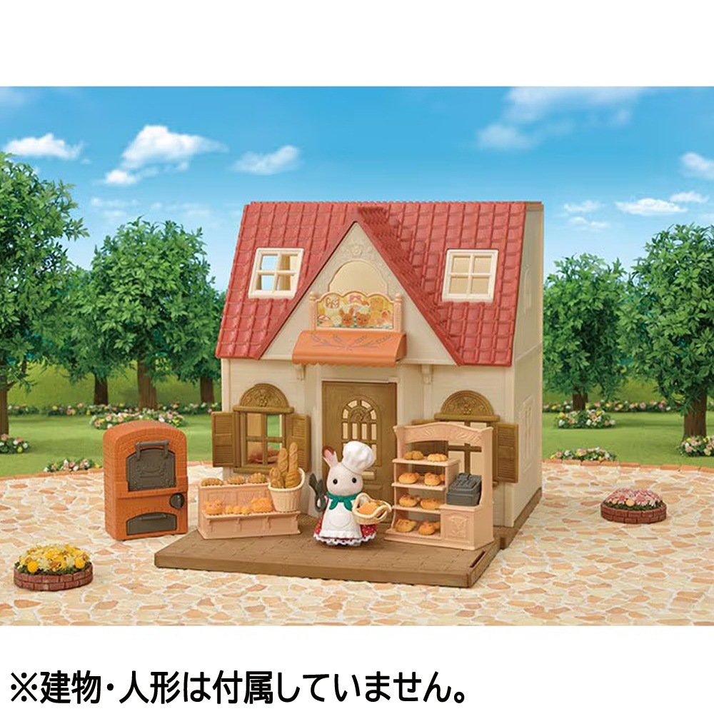 シルバニアファミリー】『こんがりオーブン！はじめてのパン屋さん
