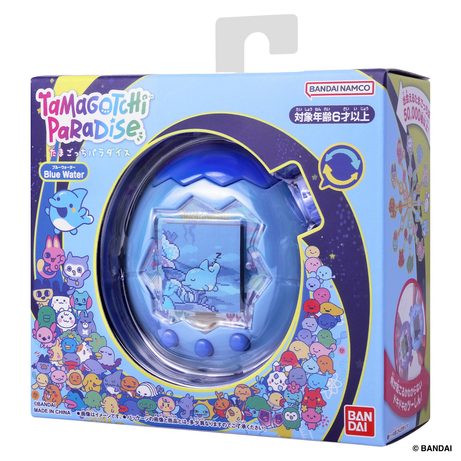 たまごっち】『Tamagotchi Paradise Blue Water』 | キャラクター商品