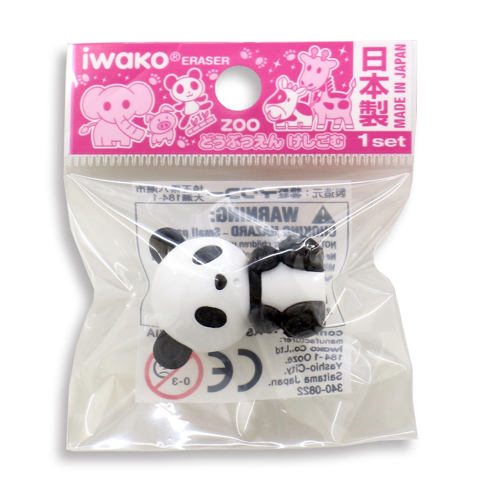 イワコー おもしろ消しゴム】『パンダ（10個入）』 ☆日本製
