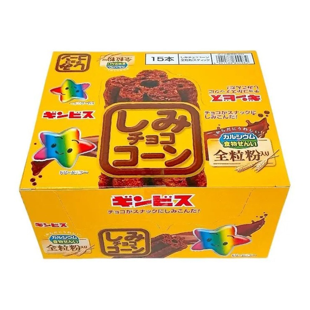 お菓子】『しみチョココーン全粒粉スティック 上代￥45×15本入