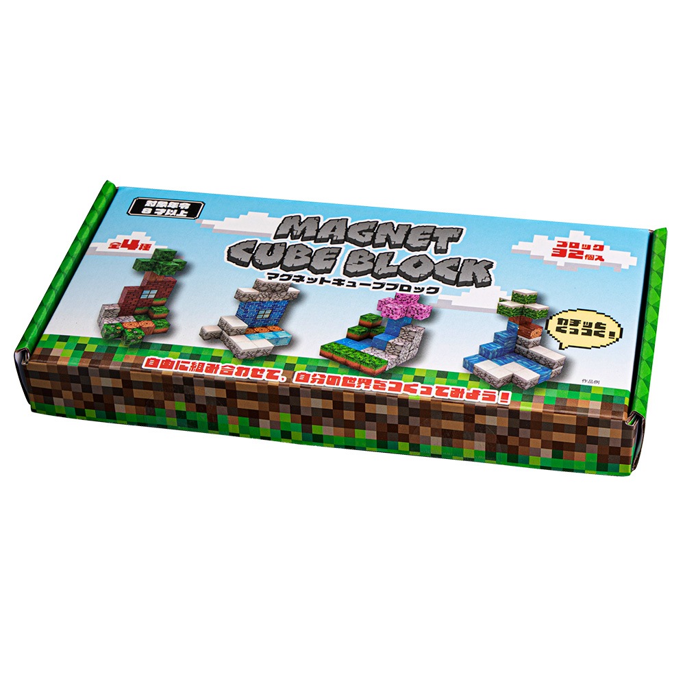 【おもちゃ・景品】『マグネットキューブブロック』＜4種＞