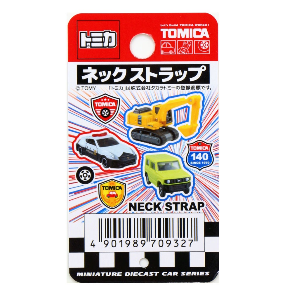 ミニカー　ストラップ トミカ]ネックストラップの通販 by kyayu's shop｜ラクマ