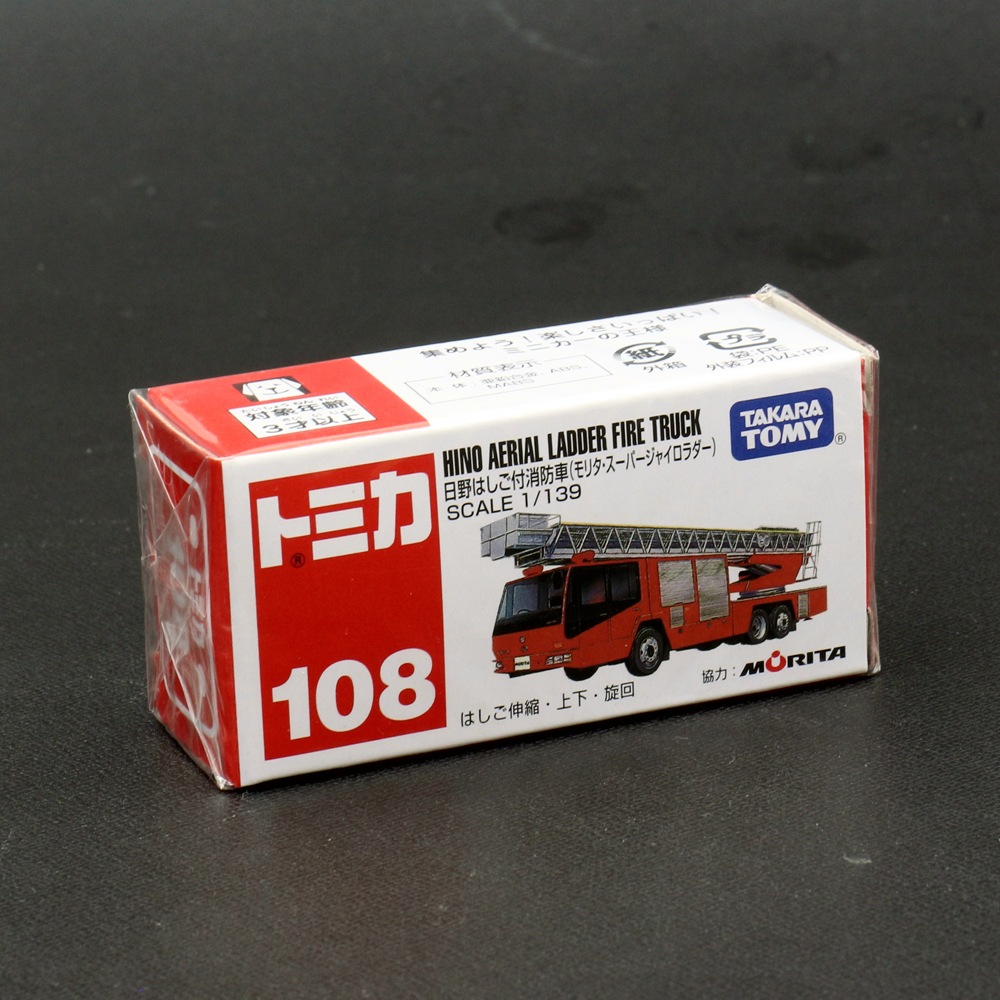 トミカ】『No.108 日野はしご付消防車』 ～トミカミニカー