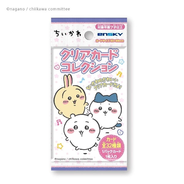 ちいかわカード ちいかわ】『クリアカードコレクション』 | キャラクター商品,ちいかわ