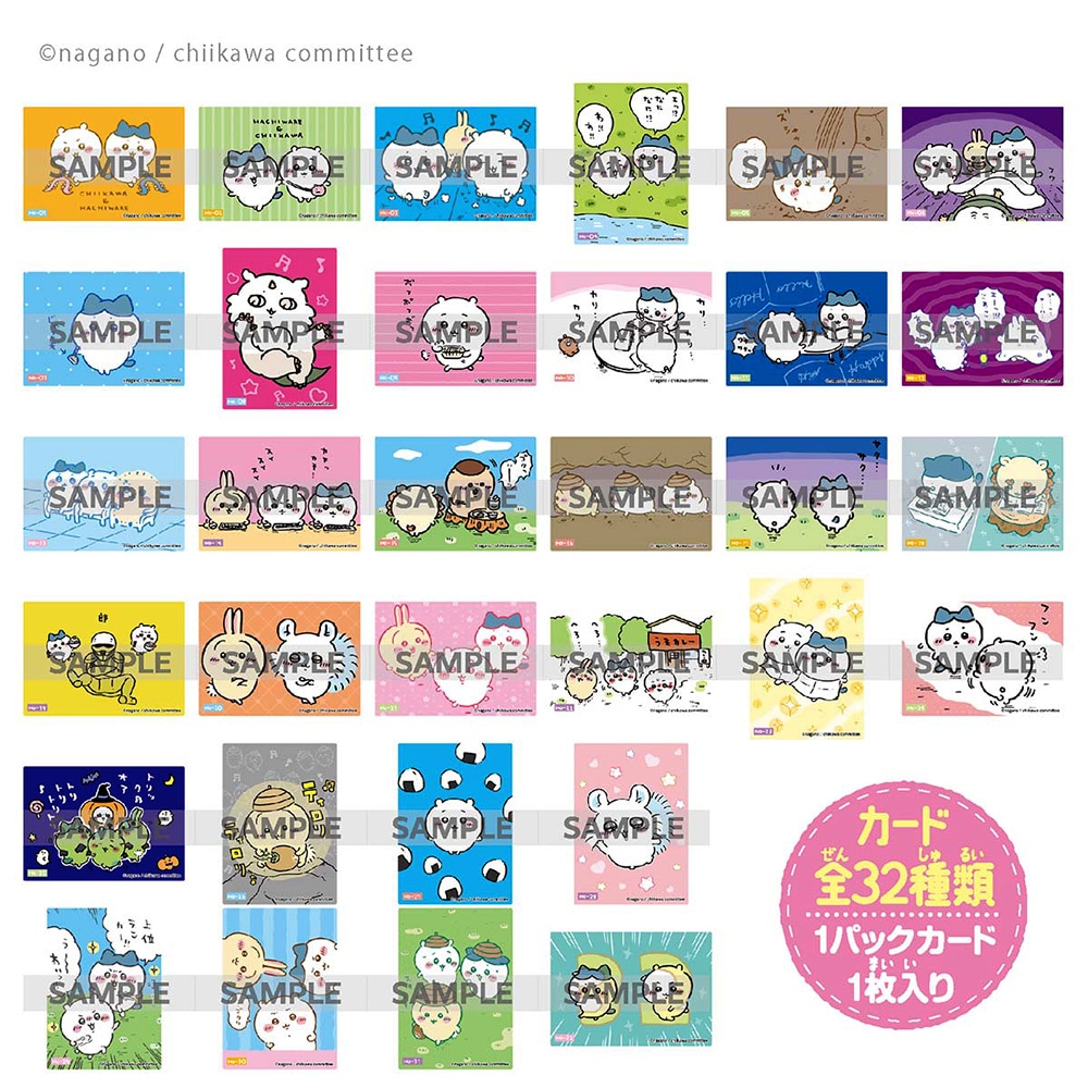 ちいかわ】『クリアカードコレクション』 | キャラクター商品,ちいかわ