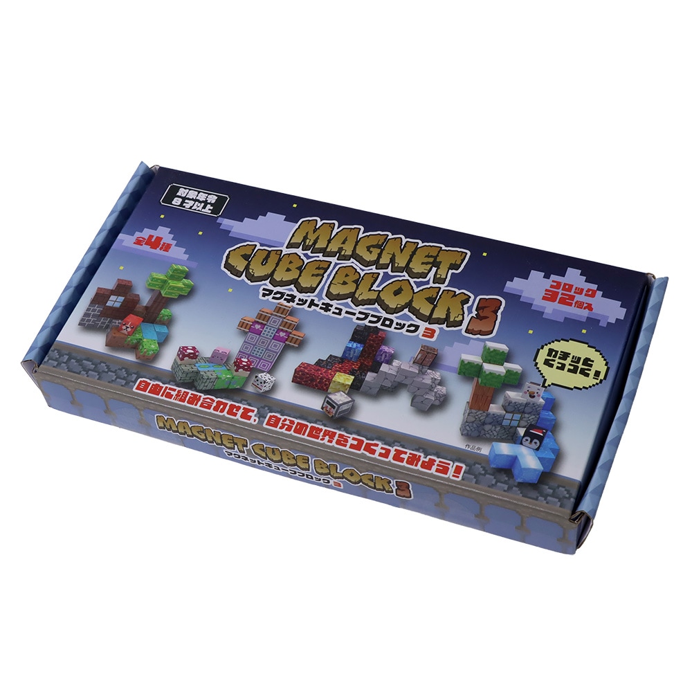 おもちゃ・景品】『マグネットキューブブロック3』＜4種＞ | おもちゃ