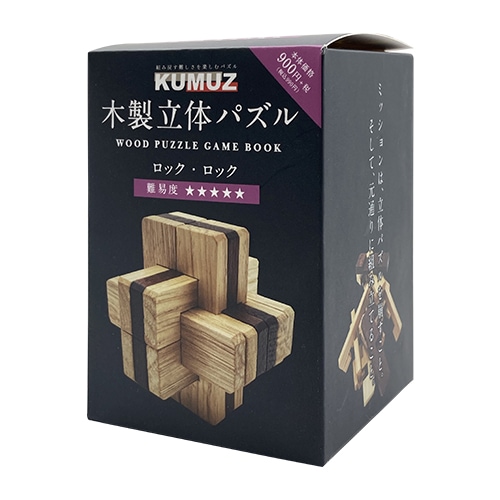 WAKU 木製パズル型ブロック　立方体、直方体ハーフ Amazon.co.jp: WRITWAA 100 個 無垢 木材 建物 ブロック 木製