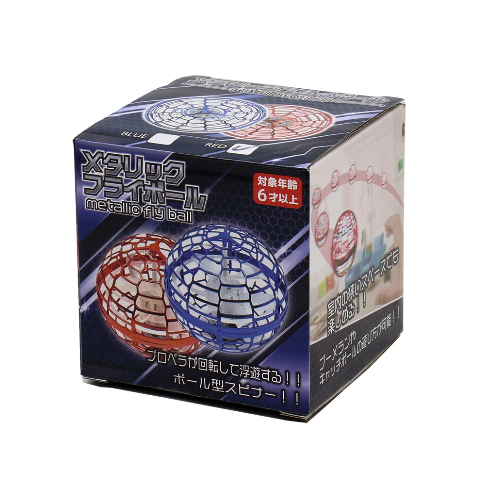 おもちゃ・景品】『メタリックフライボール』 | おもちゃ・景品