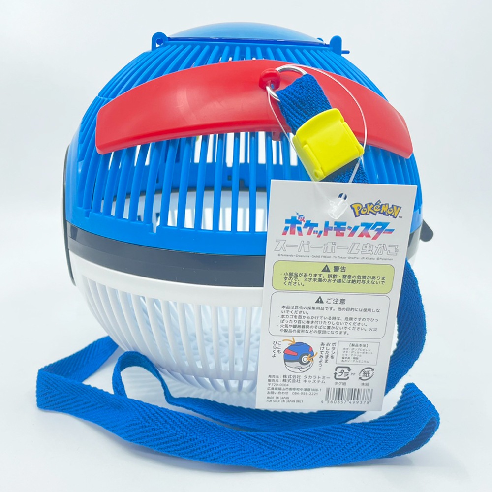 ポケットモンスター（ポケモン）】『スーパーボール 虫かご
