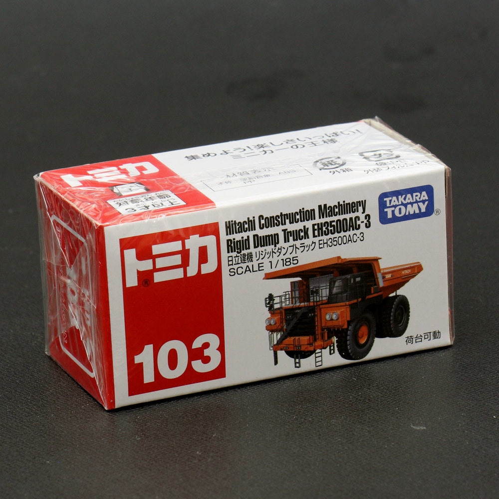 トミカ】『No.103 日立建機 リジッドダンプトラック』 ～トミカ