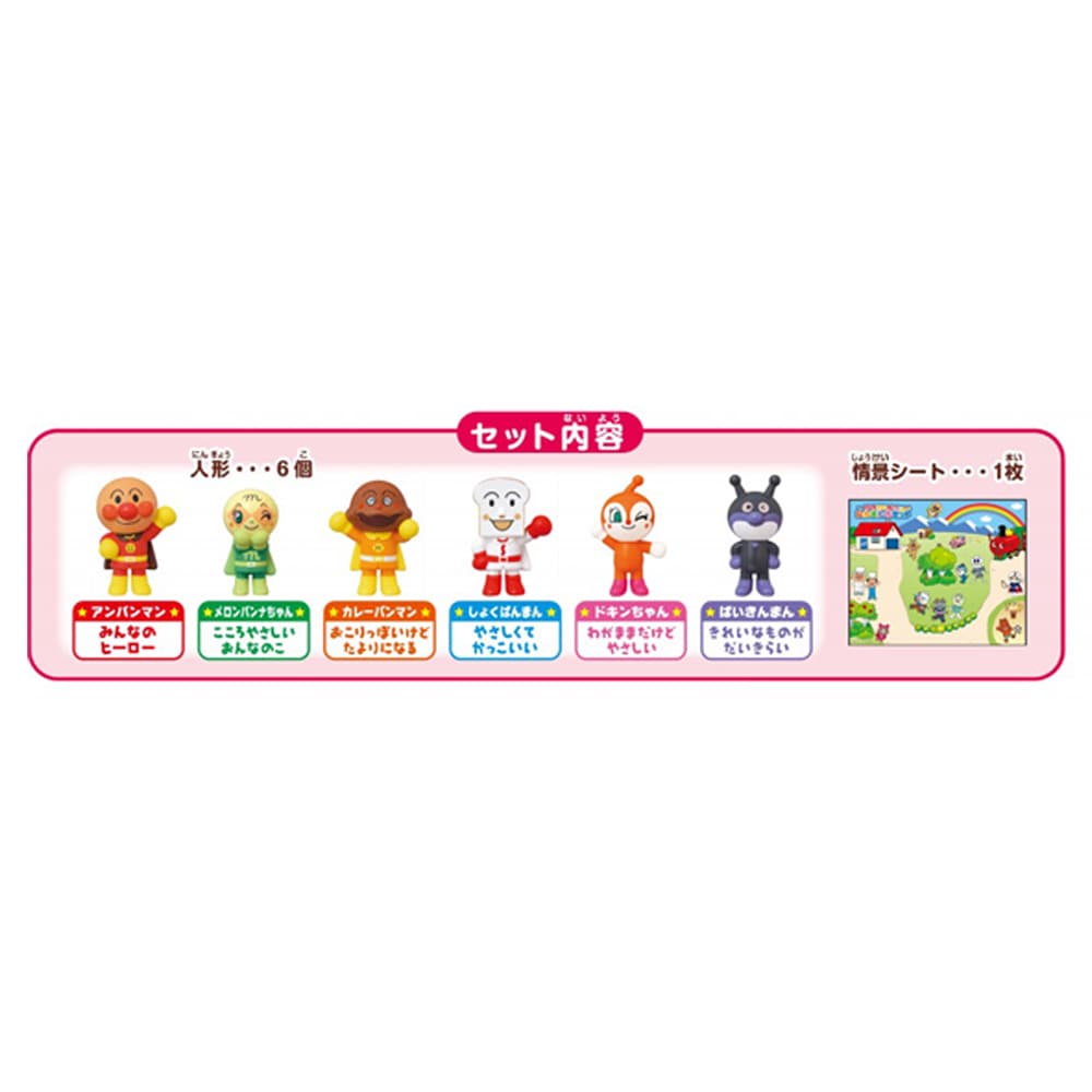 希少]アンパンマン げんき100倍キャンペーン寝袋 500名限定(当選
