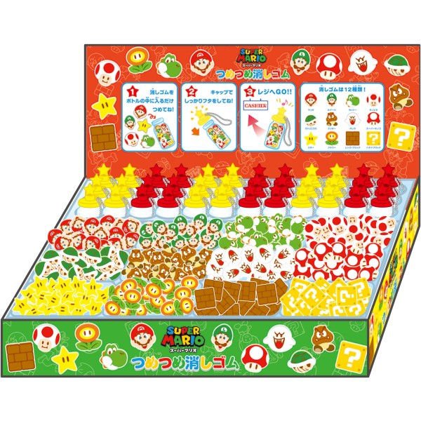 店頭イベント型商品〉【スーパーマリオ】『つめつめ消しゴム：36回分