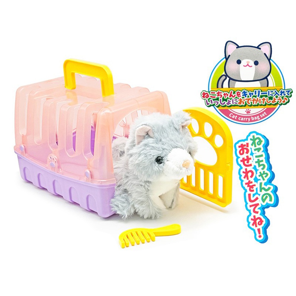 おもちゃ・景品】『にゃんにゃんキャリー』 | おもちゃ・景品・ホビー