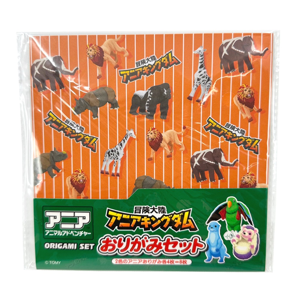 ハーモニーキングダム　犬の置物　引き裂かれたぬいぐるみ 製造終了品 入手困難 アニアキングダム】『おりがみ』<2柄> | おもちゃ・景品・ホビー