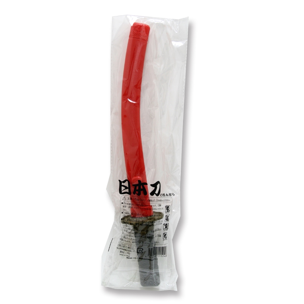 のびる日本刀のおもちゃ21本 伸びる刀 プラスチック製玩具 振り下ろすとシュッと刃が伸びる日本刀