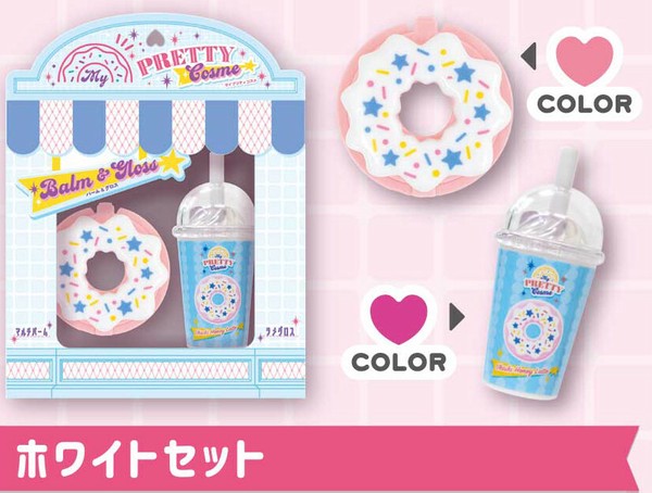 値下げしました！【コスメ雑貨】『マイプリティーコスメ』＜ホワイトセット＞