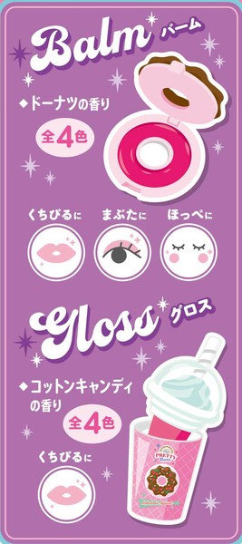 値下げしました！【コスメ雑貨】『マイプリティーコスメ』＜ホワイトセット＞