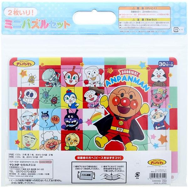 アンパンマン】『ミニパズルセット』 | キャラクター商品,アンパンマン