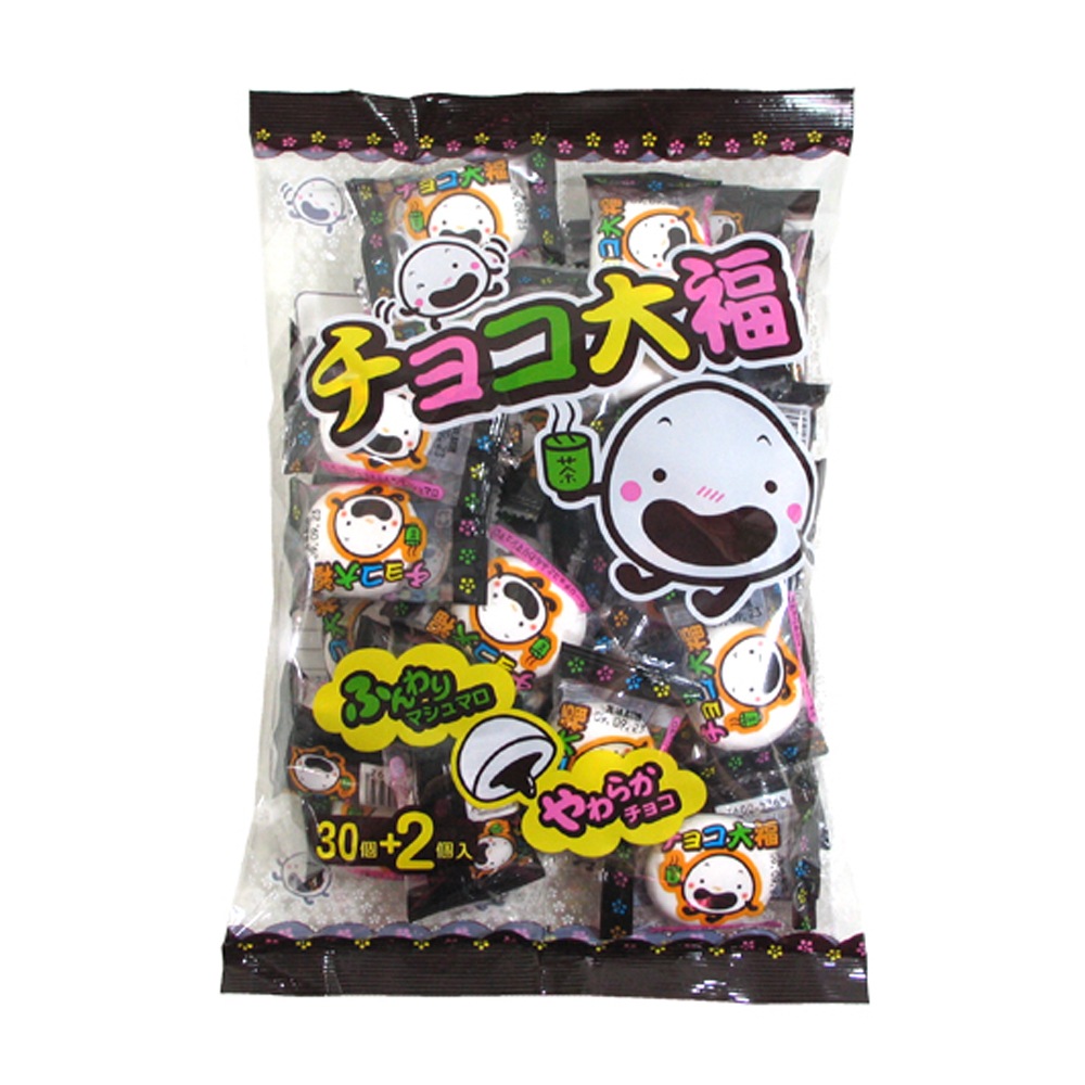 お菓子】『袋入チョコ大福 1袋上代￥350』 ～マシュマロ～ | すべての