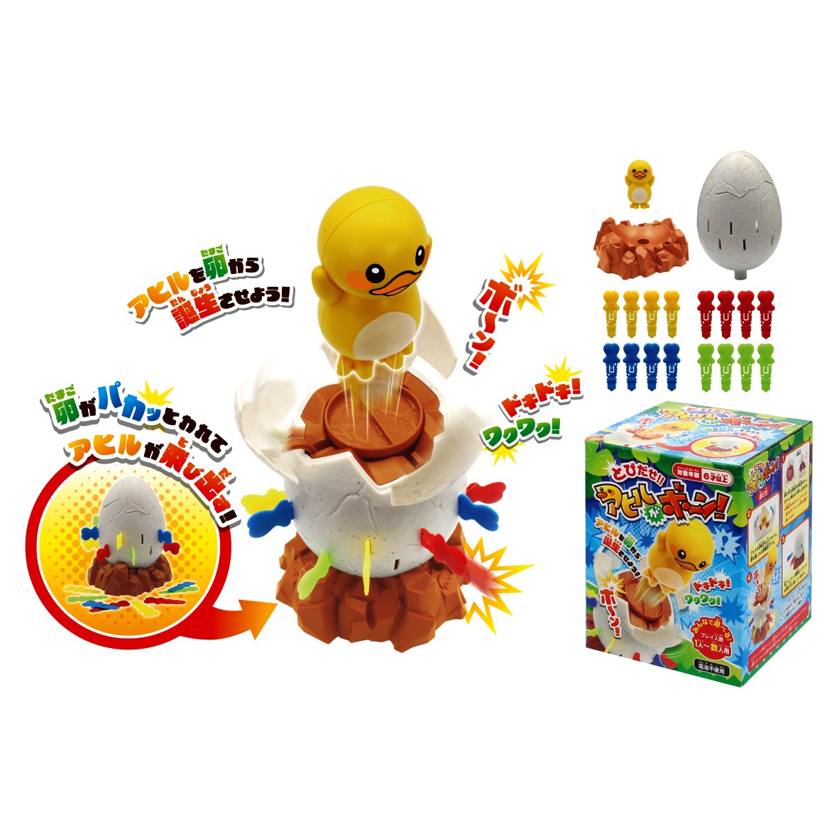 【おもちゃ・景品】『とびだせ！！アヒルがボーン！』