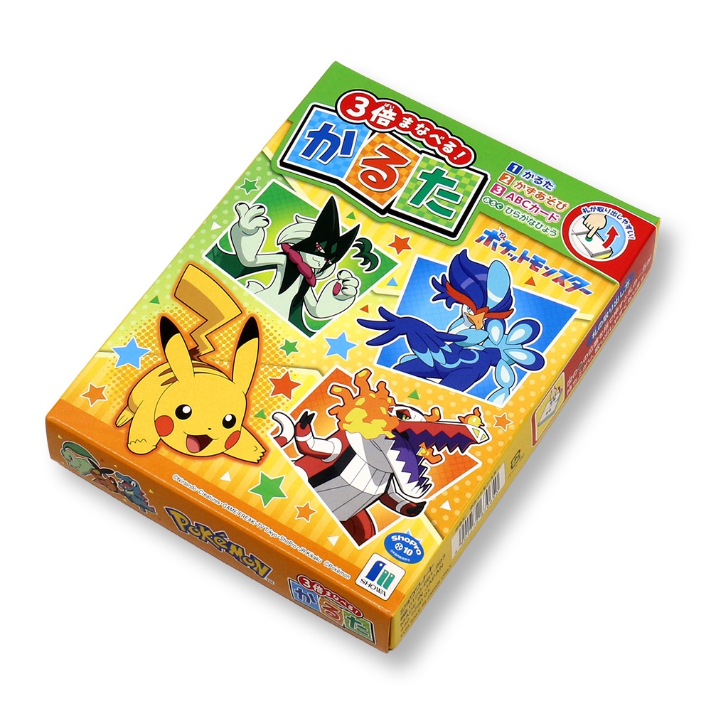 ポケモン かるた 希少品】初代ポケットモンスター3倍あそべる かるた