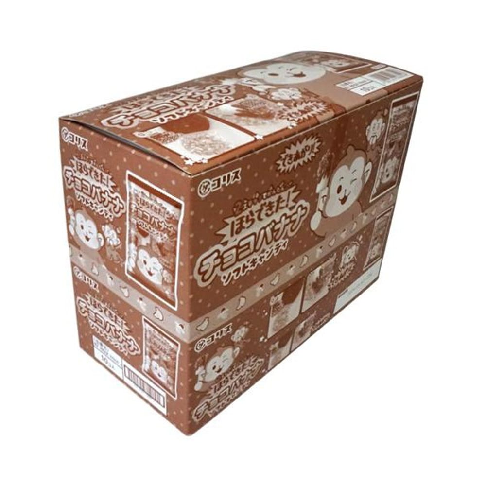 お菓子】『ほらできた！チョコバナナソフトキャンディー 1箱上代￥150