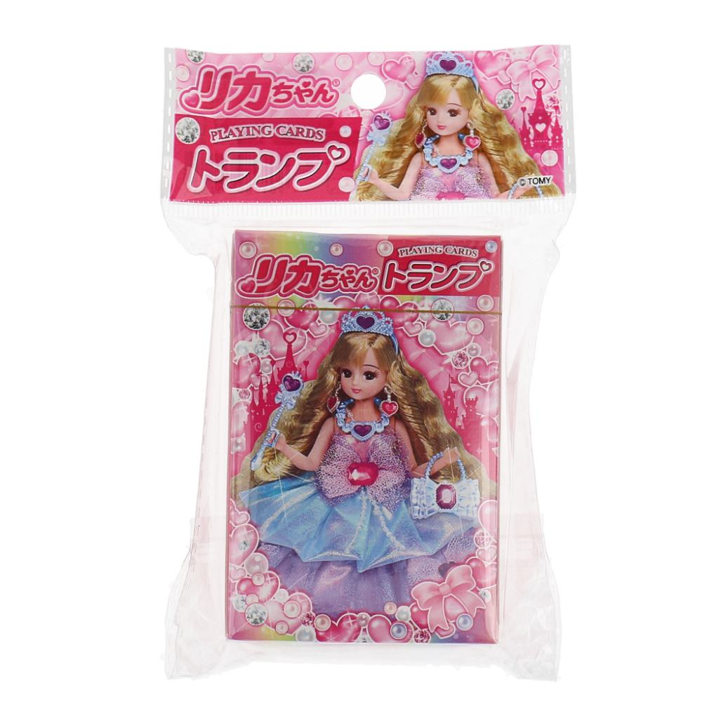 【リカちゃん】『トランプ』