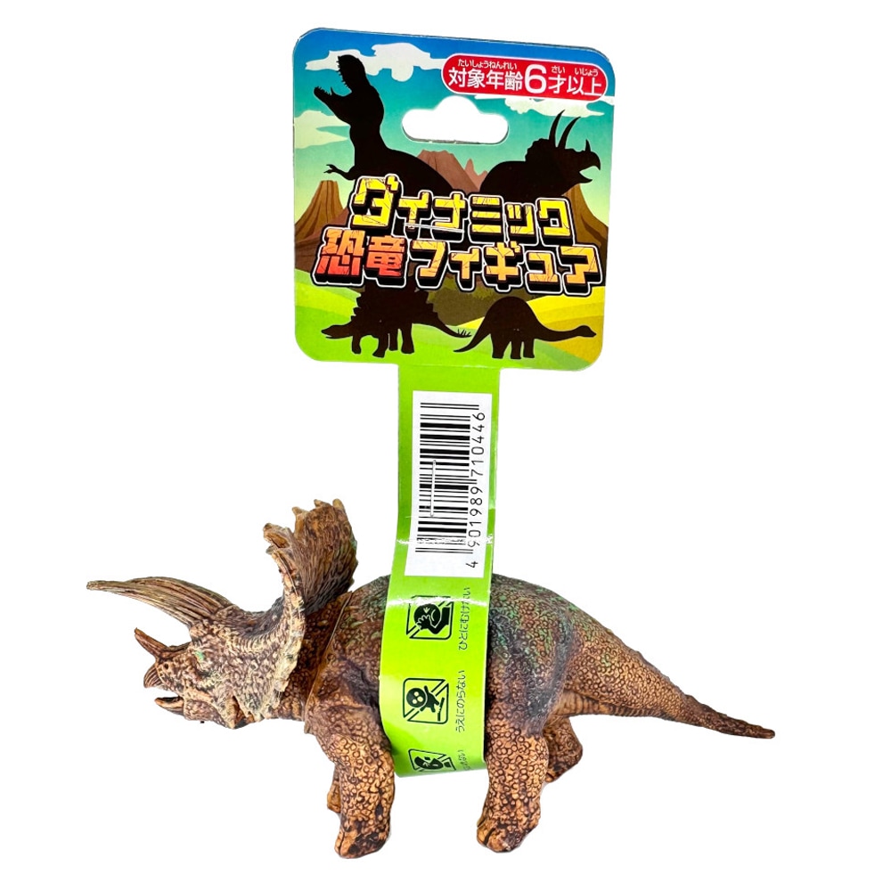 恐竜フィギュア 6体セット 恐竜フィギュア 6体セット トイザらス限定 | Toys”R”Us – Japan