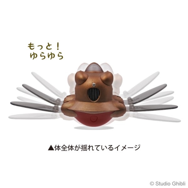 天空の城ラピュタ】『もっと！ゆらゆらおきあがりこぼし