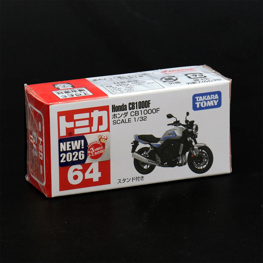 トミカ】『No.64 ホンダ CB1000F』 ～トミカミニカー 箱入り