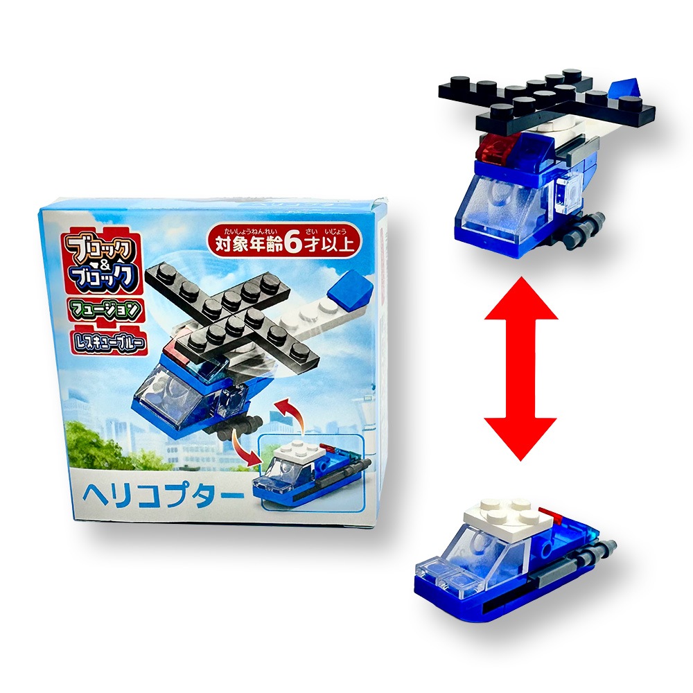 おもちゃ・景品】『ブロック＆ブロック フュージョン レスキューブルー