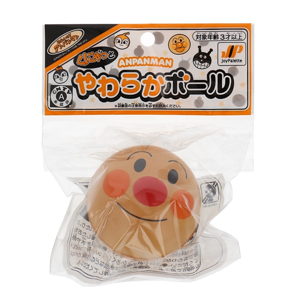 アンパンマン】『NEWくにゃっとやわらかボール』 | アウトドア