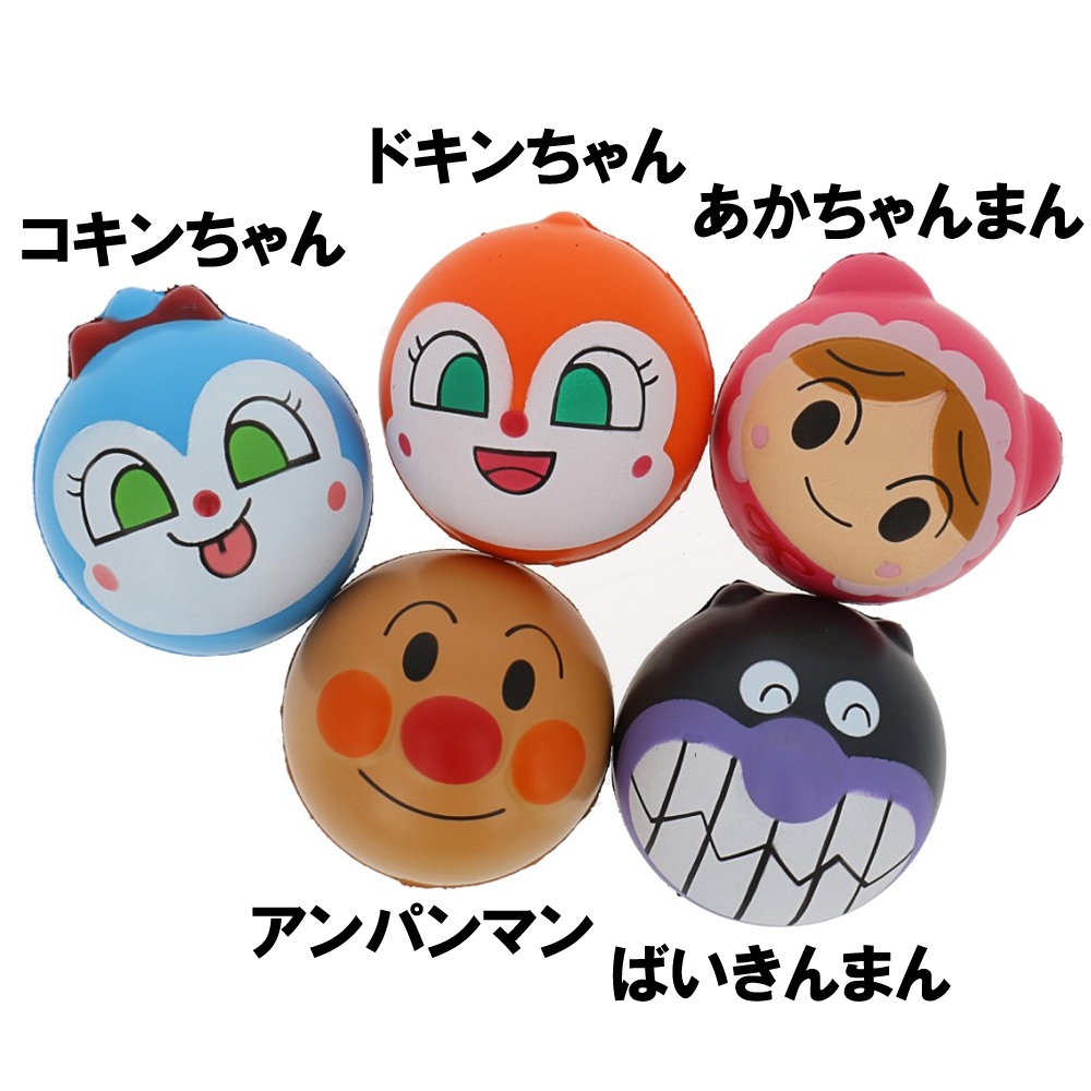 アンパンマン】『NEWくにゃっとやわらかボール』 | アウトドア