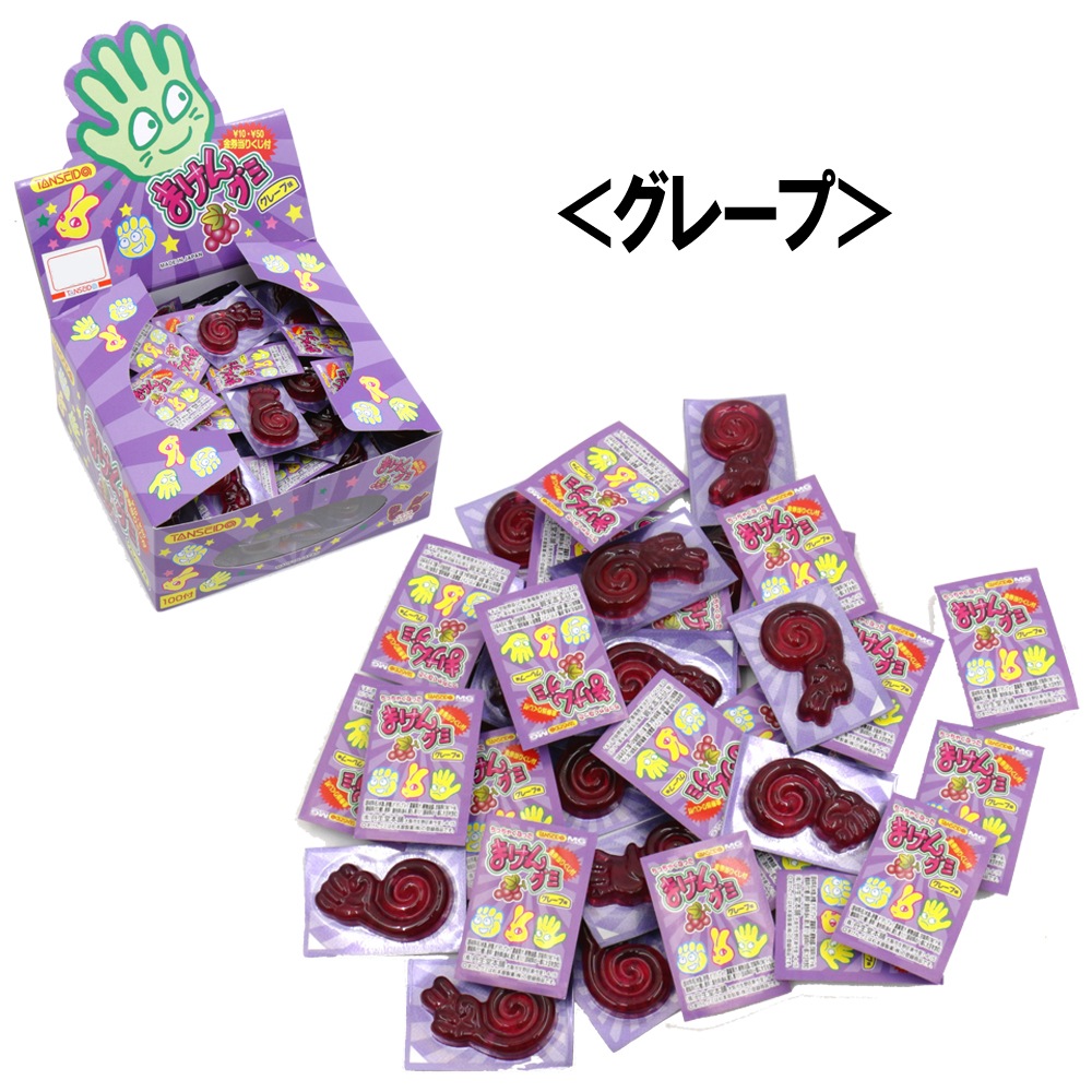 【お菓子】『まけんグミ　上代\10×110個』＜グレープ味＞