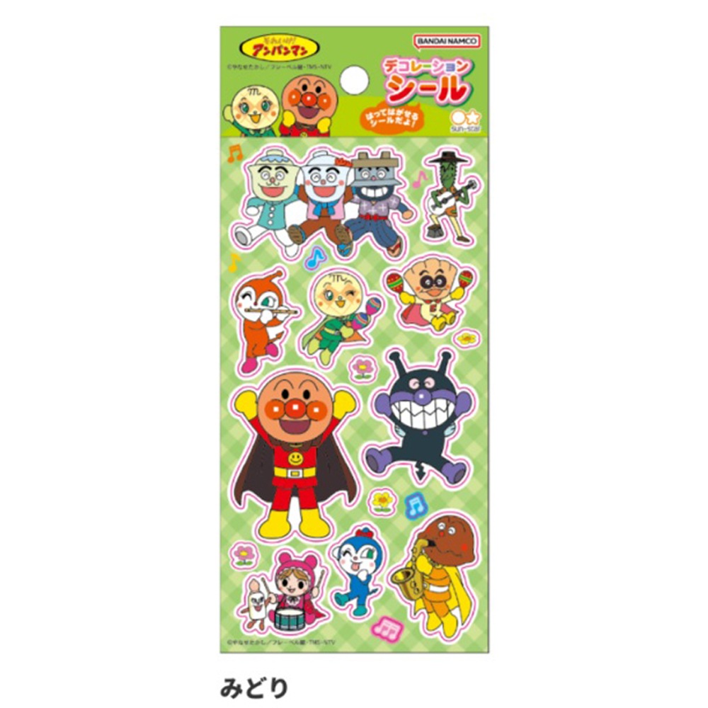 キャラクターのシールSET【ヴィンテージ】トゥイーティー/マーヤ/アンパンマン キャラクターのシールSET【ヴィンテージ】トゥイーティー/マーヤ