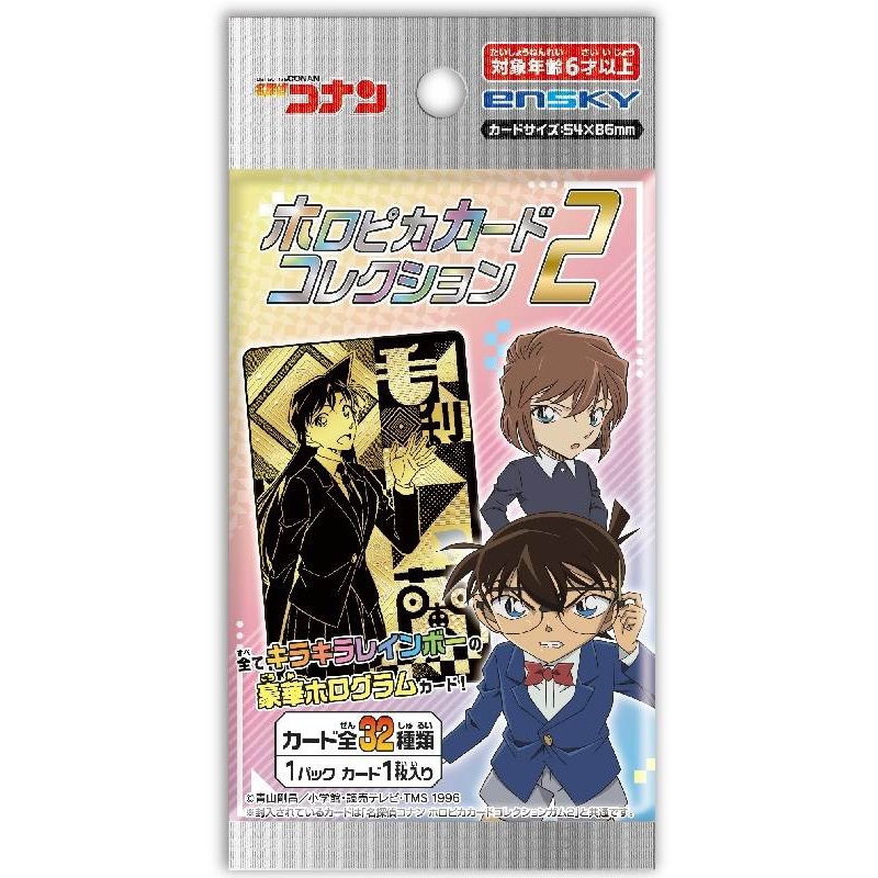 口コミ サイト 商品 名探偵コナン】『ホロピカカードコレクション2』 | キャラクター 名探偵コナンカードゲーム
