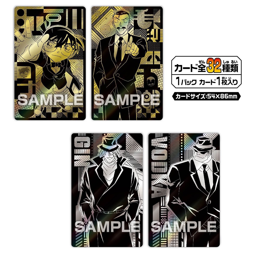 コナン  【ポロピカカードコレクション】 名探偵コナン ホロピカカードコレクションガム2【1BOX 16パック