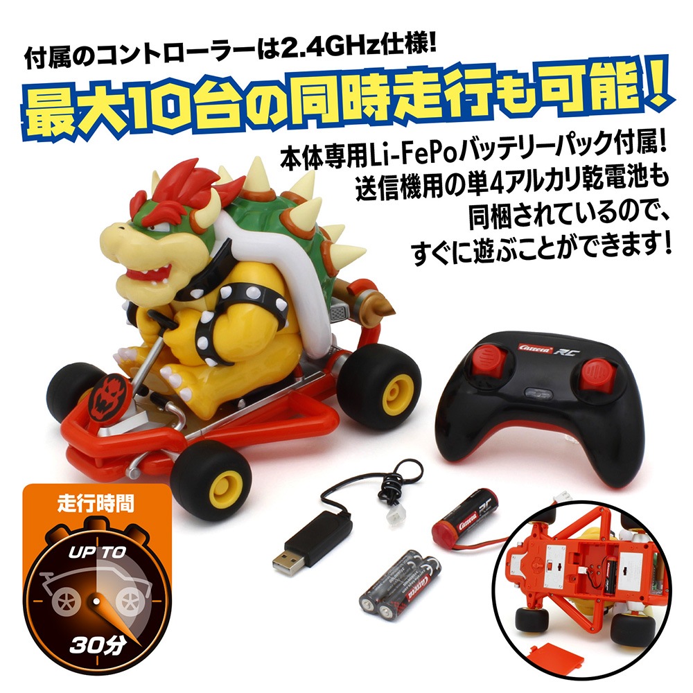 レーシングカート R/C クッパ マリオカート　クッパ 【新品未開封】 スーパーマリオ】『マリオカート レーシング R/C 』＜クッパ