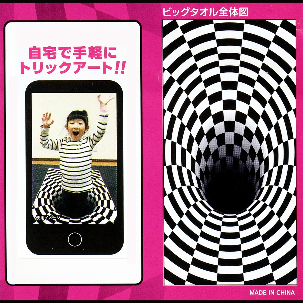 ☆スペシャルプライス！！☆【Photrick】『ビッグタオル チェッカー柄