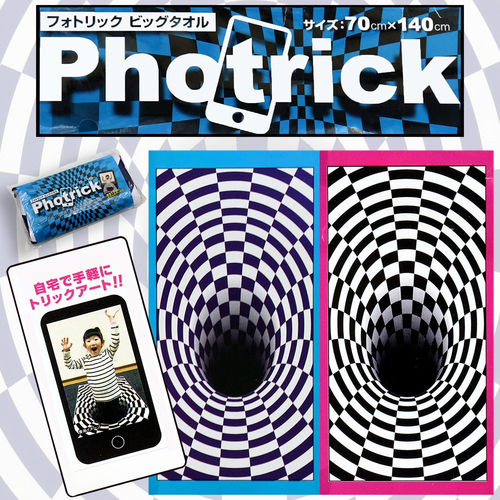 ☆スペシャルプライス！！☆【Photrick】『ビッグタオル チェッカー柄