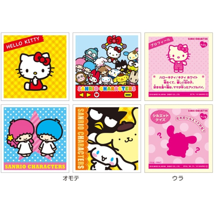 サンリオキャラクターズ】『シールコレクション』 | キャラクター商品