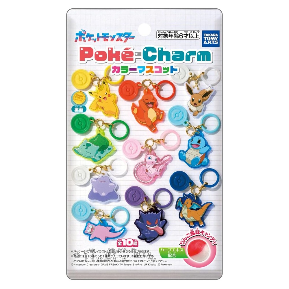 お菓子】『ポケモン Poke-Charm カラーマスコット 上代￥360×10個入