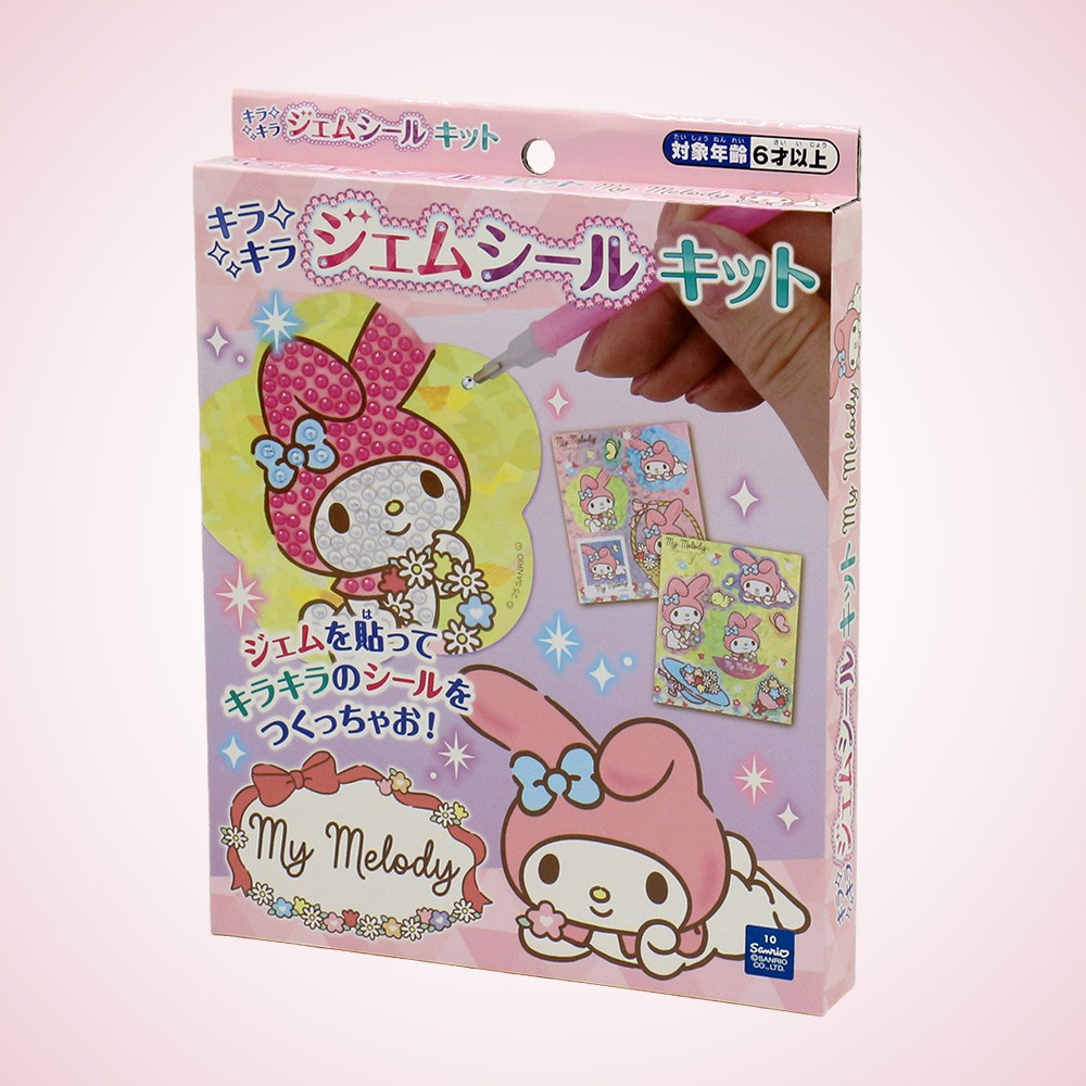 サンリオキャラクターズ】『キラキラジェムシールキット』＜マイ