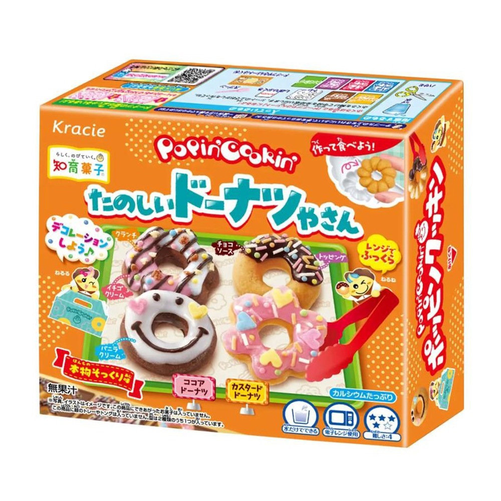 お菓子】『ポッピンクッキン たのしいドーナツやさん 1セット上代￥280