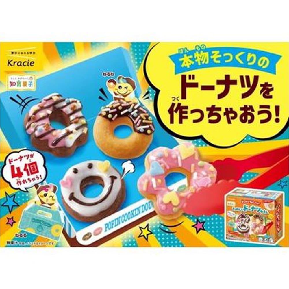 お菓子】『ポッピンクッキン たのしいドーナツやさん 1セット上代￥280
