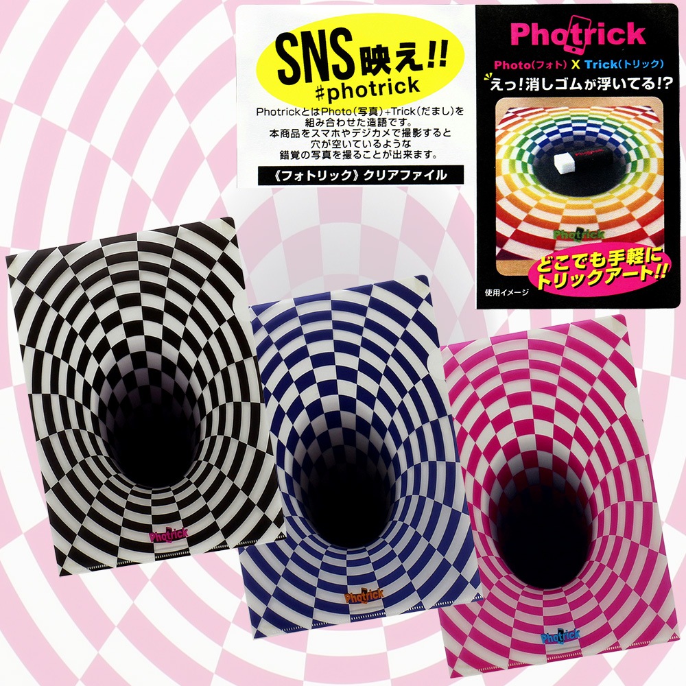 ★スペシャルプライス！！★【Photrick】『クリアファイル　チェッカー柄』＜ピンク＞