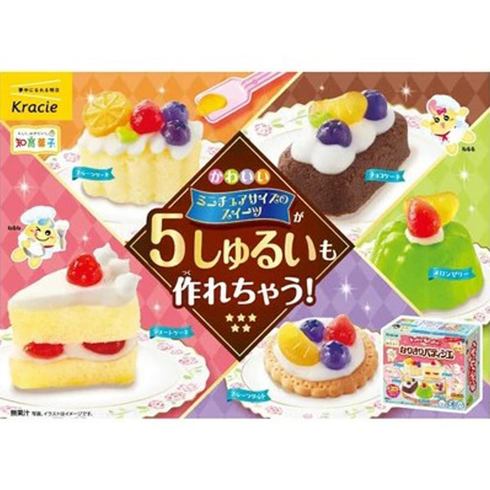 お菓子】『ポッピンクッキン なりきりパティシエ 1セット上代￥350×5箱
