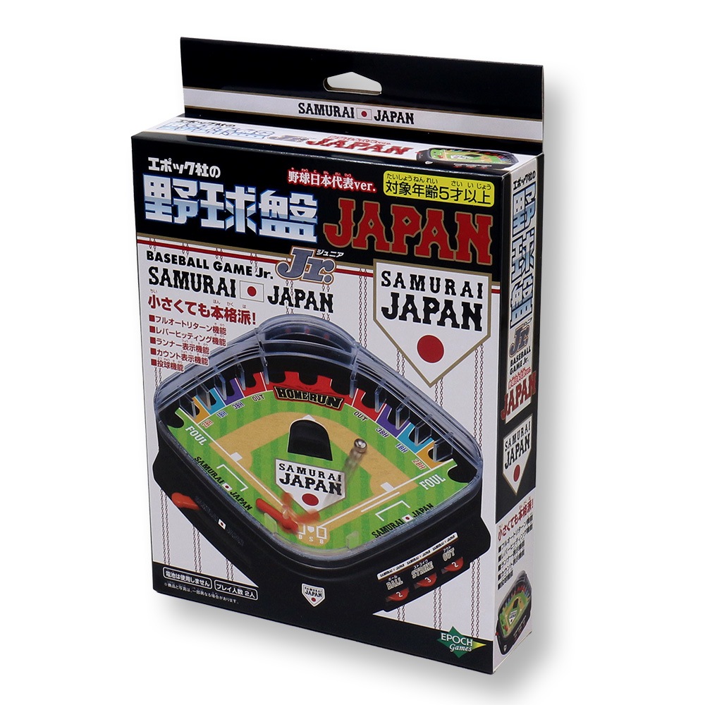 おもちゃ・景品】『野球盤Jr. 侍ジャパン 野球日本代表ver