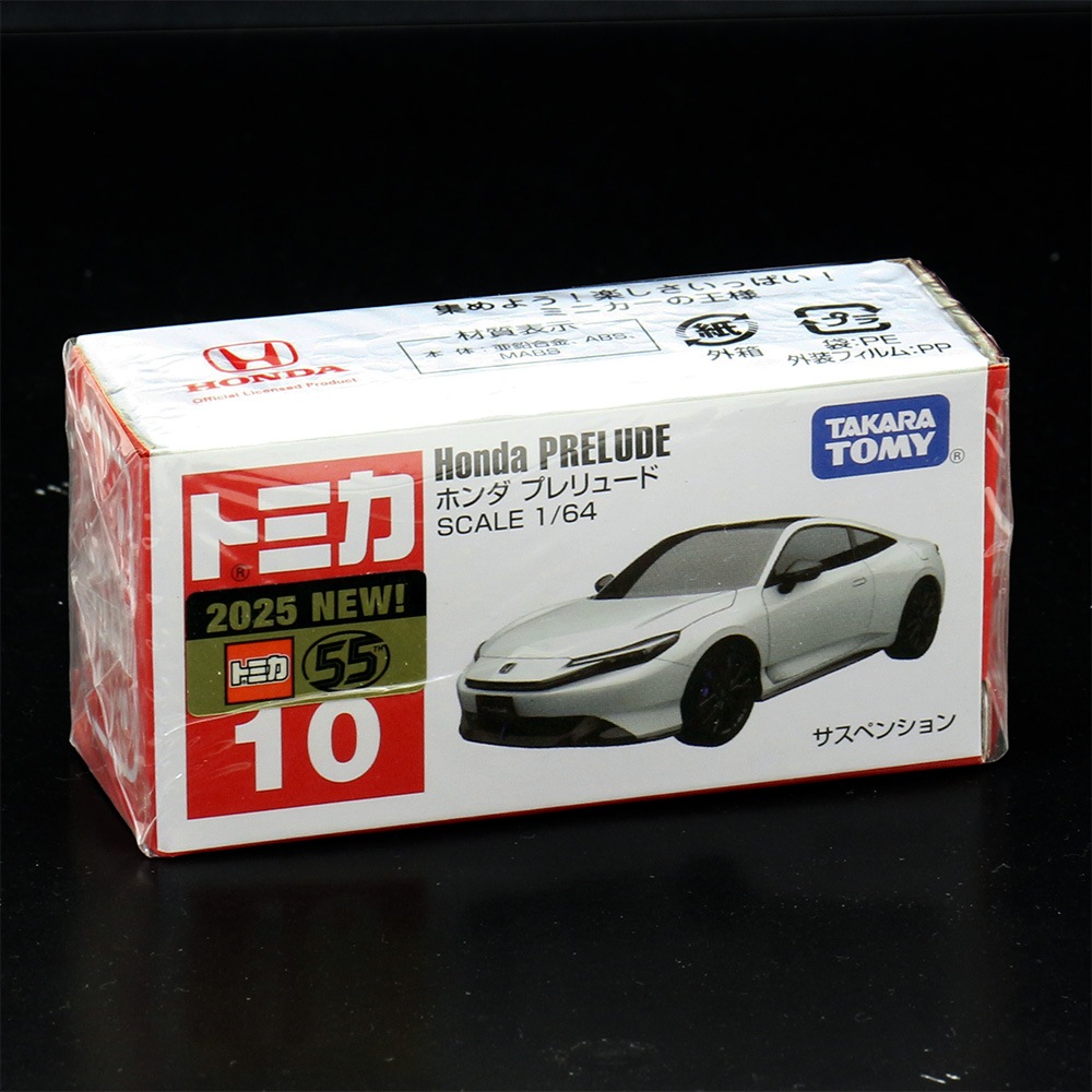 トミカ】『No.10 ホンダ プレリュード』 ～トミカミニカー 箱入り